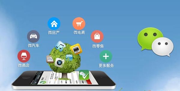 路北分析企业微信公众号平台开发的优势有哪些？