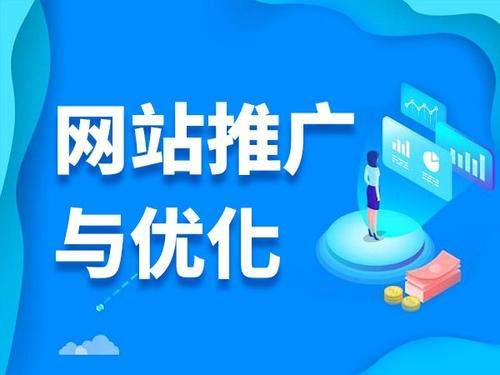 路北电商类网络推广如何做才有更好的效果