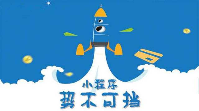 路北微信小程序开发如何助力传统零售商突破经营难题