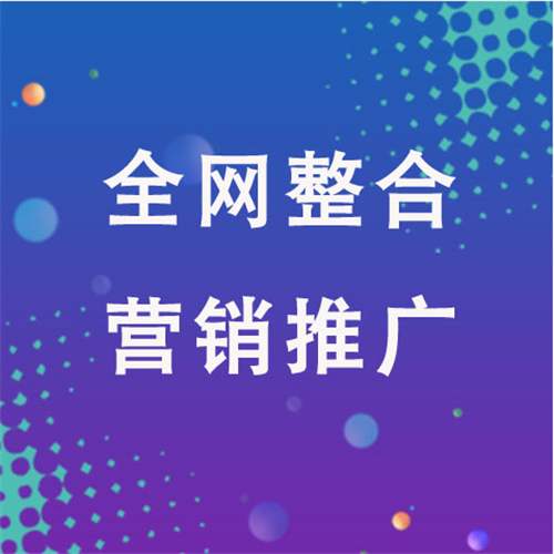 路北企业网络推广老是没有客户的原因是什么呢