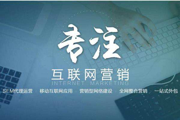 路北电商行业做网络推广需要具备的条件有哪些