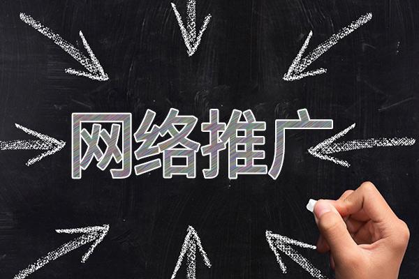 路北网络推广公司介绍几个企业软文推广的发布平台