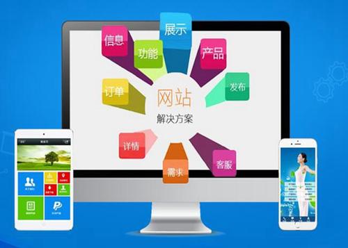 路北如何进行网站设计才能突出产品的优势