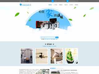 路北电器,家电公司网站模板,电器,家电公司网页模板